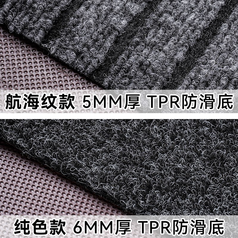 汽车脚垫自由裁剪电动四轮车户外院子地垫入门口客厅门垫门厅地毯