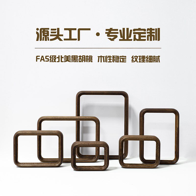黑胡桃整木掌心mini圆角小摆台实木相框洗照片打印装裱,家居饰品,相框/画框,淘宝优惠券,粉丝福利购,淘宝优惠卷