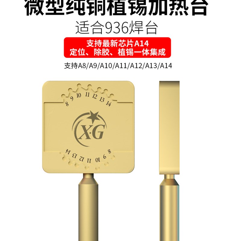 迷你除胶台 蓝锐微型加热除胶台 通用于936烙铁 CPU除胶 辅助维修