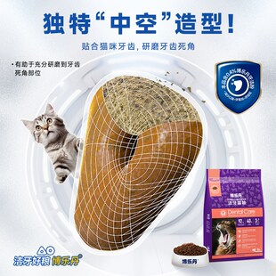 博乐丹洁牙猫粮成猫专用猫粮高蛋白成年老年幼猫营养全价鸡肉猫饭