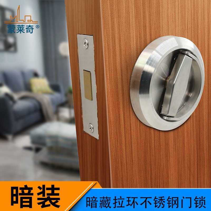 不锈钢暗装移门拉手隐形门背景墙门锁推拉木门圆形拉环锁单面门栓