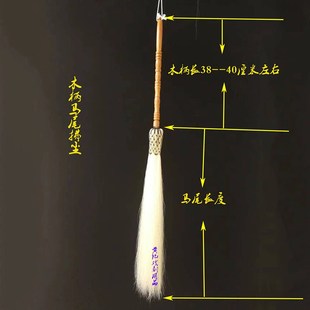 舞台装戏剧戏曲用品道具佛尘甩子太监僧佛道云帚藤杆马尾拂尘云帚