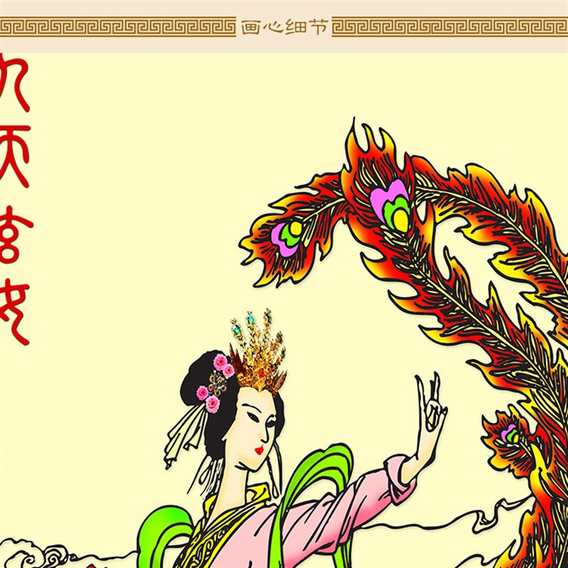 九天玄女图画像挂画 九天娘娘 女神仙女道场神像画绢布装饰画定制
