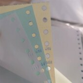 定制特殊规格影印纸241白黄二联二等分三等分白蓝黄三联二等分现