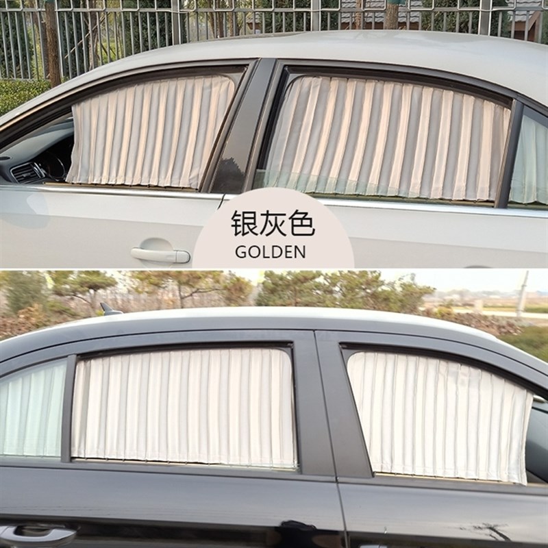 起亚K2K3K4K5傲跑KX3KX5智跑狮跑焕驰赛拉图奕跑汽车用载窗帘遮阳