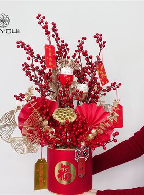 福桶配套材料包新春过年喜庆家居客厅装扮冬青年宵花桶抱抱桶套装