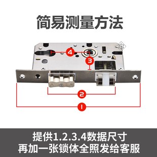 室内门木门房门配件小50大5058锁体锁舌卧室门锁老式 锁体