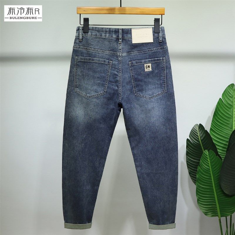布冷布热 夏季薄款九分牛仔裤男蓝灰色高端时尚弹力小脚修身9分裤,男装,牛仔裤,淘宝优惠券,粉丝福利购,淘宝优惠卷