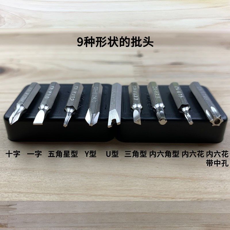 T1T2T3T4T5梅花带孔T6T7T8T9T10T15T20T25中孔内六角内六花螺丝刀