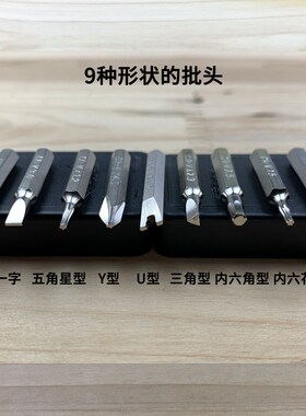 T1T2T3T4T5梅花带孔T6T7T8T9T10T15T20T25中孔内六角内六花螺丝刀