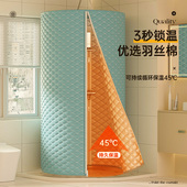 家用加厚洗澡神器冬天保暖温帐帘子农村淋浴房冷 浴罩 不发霉