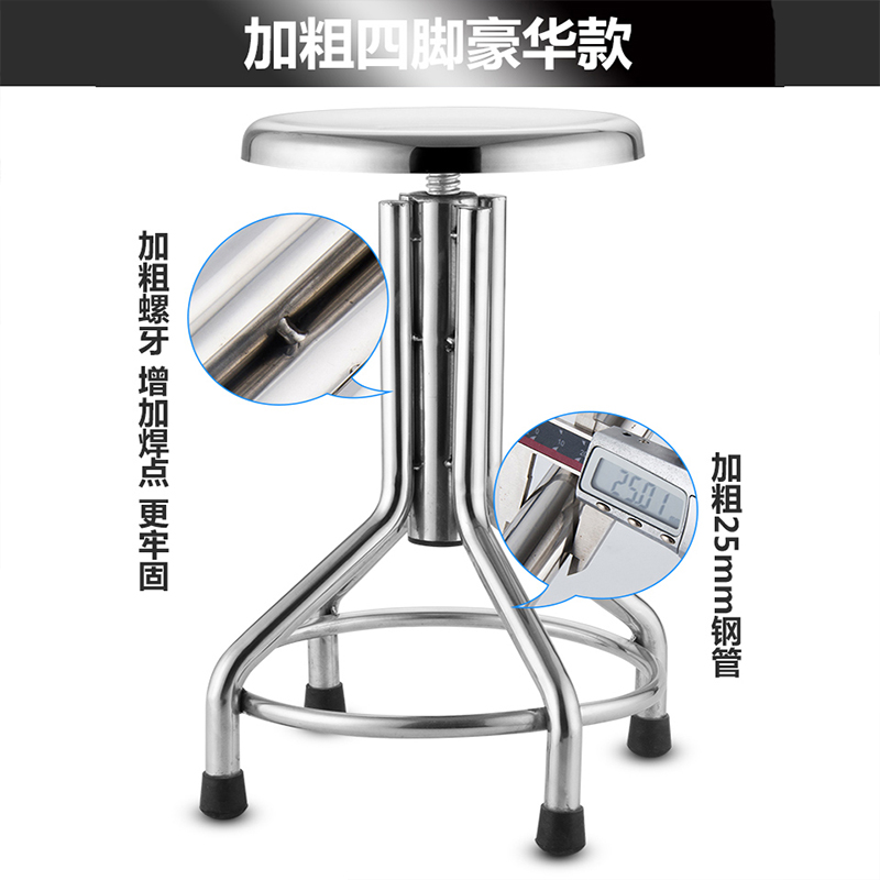 304不锈钢凳子螺旋升降不锈钢圆凳手术凳加厚吧台凳实验凳护士凳