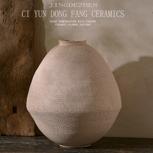 复古粗陶罐黄土透气花瓶侘寂风民宿酒店装饰角几花架干花花瓶摆件