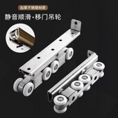 吊轮滑轮吊门轨道吊轨推拉门轨道木门移门上玻璃铝框门五金配件