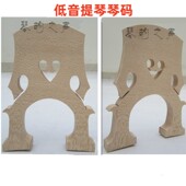 子马子打磨好44 桥大贝司大贝斯琴桥倍大提琴码 低音提琴琴码 马桥码
