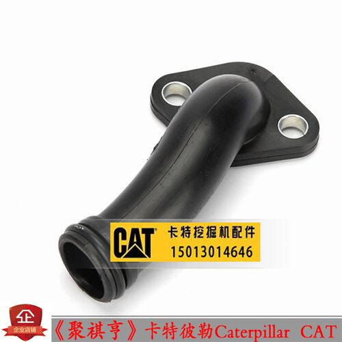挖机卡特320/330/326水泵水管C4.4/C7.1/C6.6 帕金斯4133L055 048