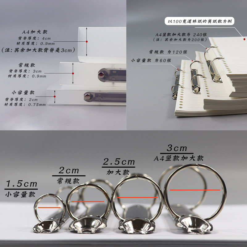 B5活页夹2个装透明磨砂手账本小容量横款加大横款文件夹包邮