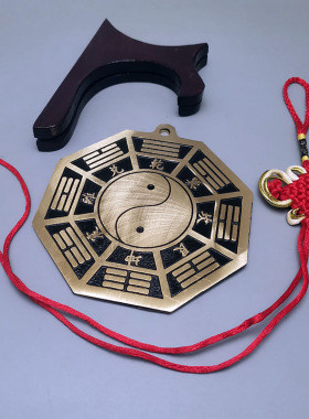 五行八卦福挂件纯铜盘摆件可以挂客厅玄关卧室属相相