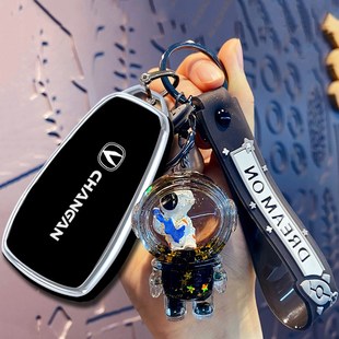 专用长安x5plus钥匙套第二代新长安X7 PLUS车遥控保护包壳扣男女