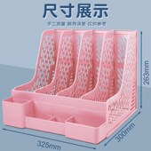 四栏文件夹收纳盒学生用桌上书立书架筐神器文具加厚文件架多层文