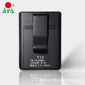 汉荣达831 无线FM收音机调频发射器插卡音频线输入麦克风 便携式