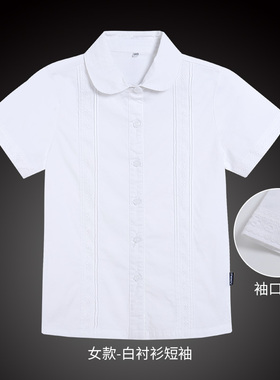 中小学生夏季短袖衬衫校服纯白色立领花边男女童校服短袖校服