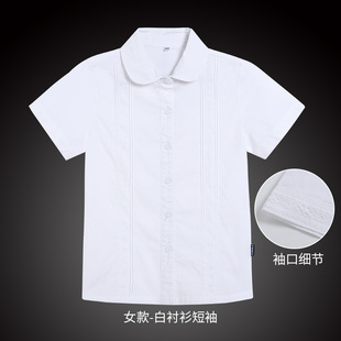 中小学生夏季短袖衬衫校服纯白色立领花边男女童校服短袖校服