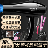 家用吹风机护发学生宿舍宾馆酒店发廊电吹风机过热保护国标3C安全