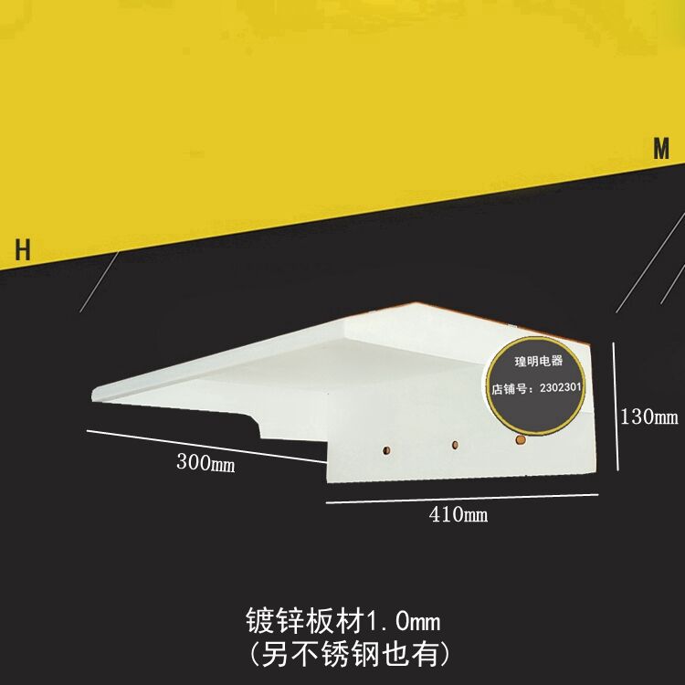 小区充电桩铁防雨罩不锈钢电动车充电站主机罩防水罩户外 可定做