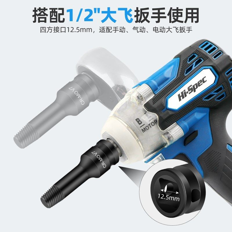 希孟断丝取出器套装电动扳手专用断头螺丝取出器神器汽车维修工具