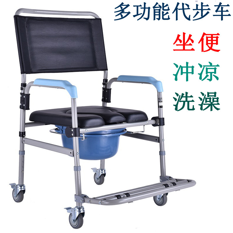 洗澡凳四轮手推车淋浴室内移动板沐浴护理老人冲凉椅带轮坐便椅车