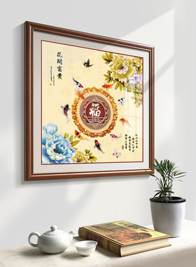 玄关装饰画中式招财镇宅福字挂画客厅餐厅过道走廊尽头百福图壁画