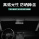 科迪亚克汽车防晒隔热遮阳挡前挡风玻璃外罩车窗遮阳帘板挡车衣