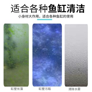 沃韦郎鱼缸磁力刷超小迷你缸擦超强磁力亚克力无死角除藻清洁工具