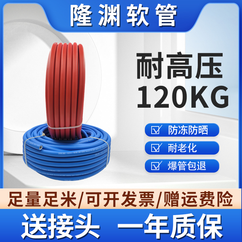 空压机软管高压气管气泵管耐高温耐热10mm防爆8mm真石漆气动扳手