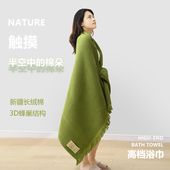 大浴巾超大号纯棉加厚高档新疆长绒棉90x180家用吸水洗澡用全裹巾