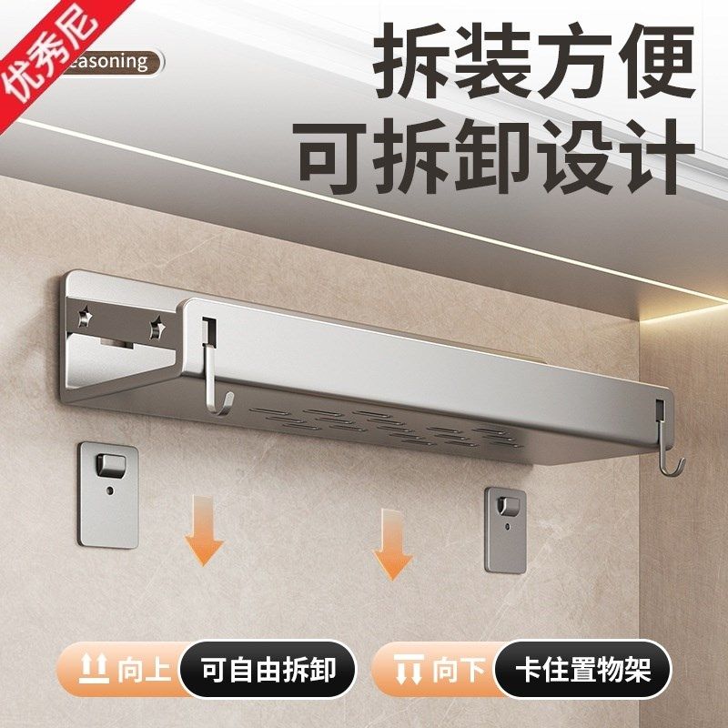 枪灰厨房置物架免打孔调味料架壁挂刀架家用用品大全多功能收纳架,家庭/个人清洁工具,脸盆架,淘宝优惠券,粉丝福利购,淘宝优惠卷