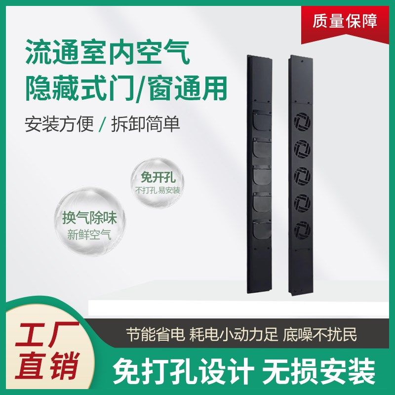 免打孔强力静音免安装家用抽新风机推拉窗新款窗户排气排风换气扇