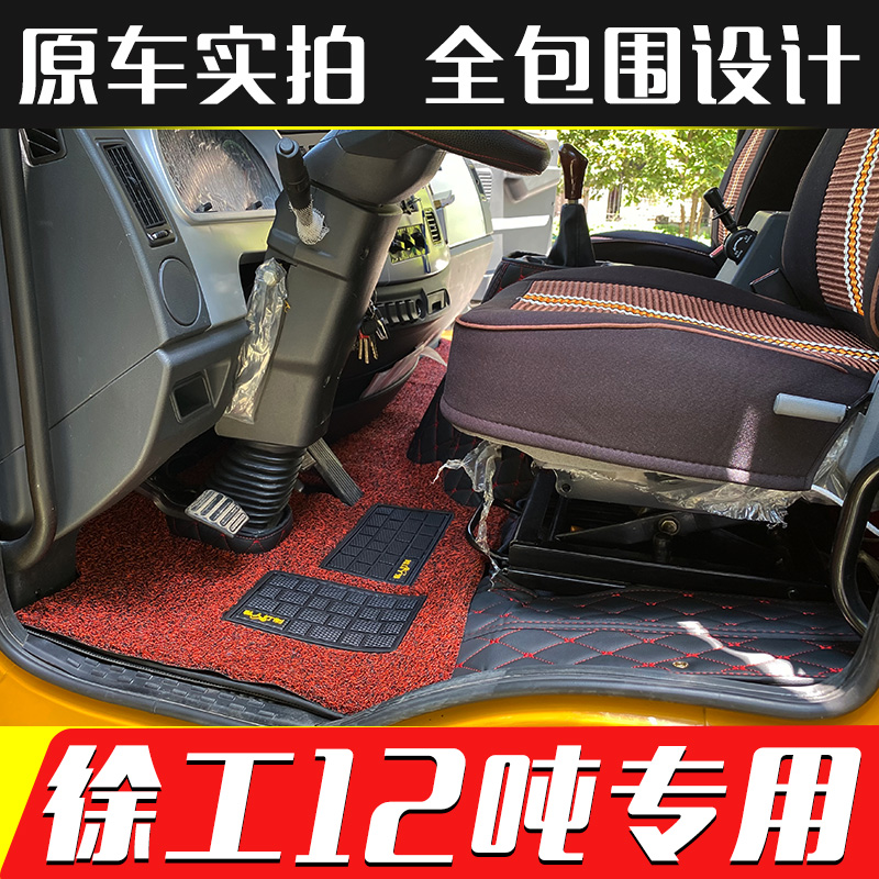 徐工XCT8/12/20/25/50/55/80吨25K5D 55K5C 25K5-1吊车全包围脚垫