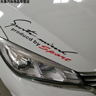 盖画痕贴画 饰拉花引擎盖改装 汽车灯眉车贴创意贴纸车身装 饰外观装