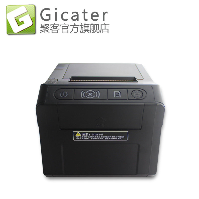 80毫米 热敏小票据打印机 收银厨房 串口USB口网口 全新包邮,办公设备/耗材/相关服务,学习/错题打印机,淘宝优惠券,粉丝福利购,淘宝优惠卷