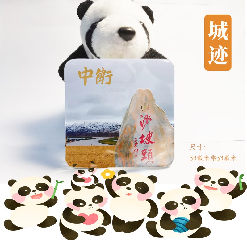 中卫冰箱贴宁夏中卫沙坡头高楼腾格里沙漠金沙海冰箱贴旅游纪念品