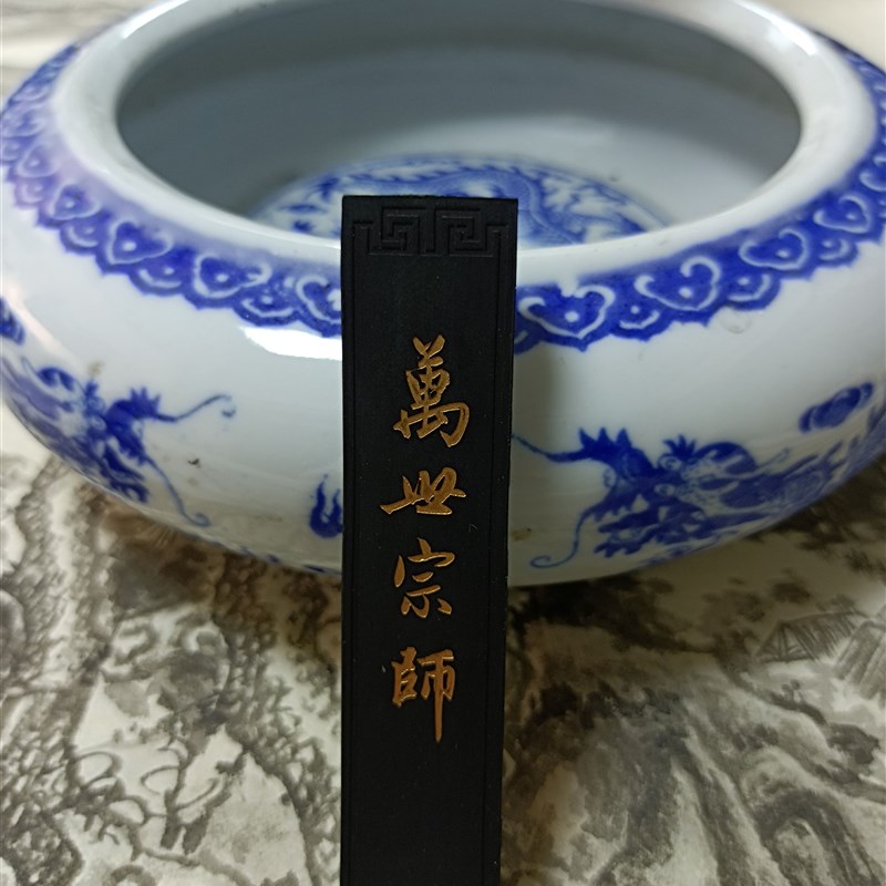 纯手工精品超细油烟徽墨古法油墨烟实用书画墨锭砚台研磨