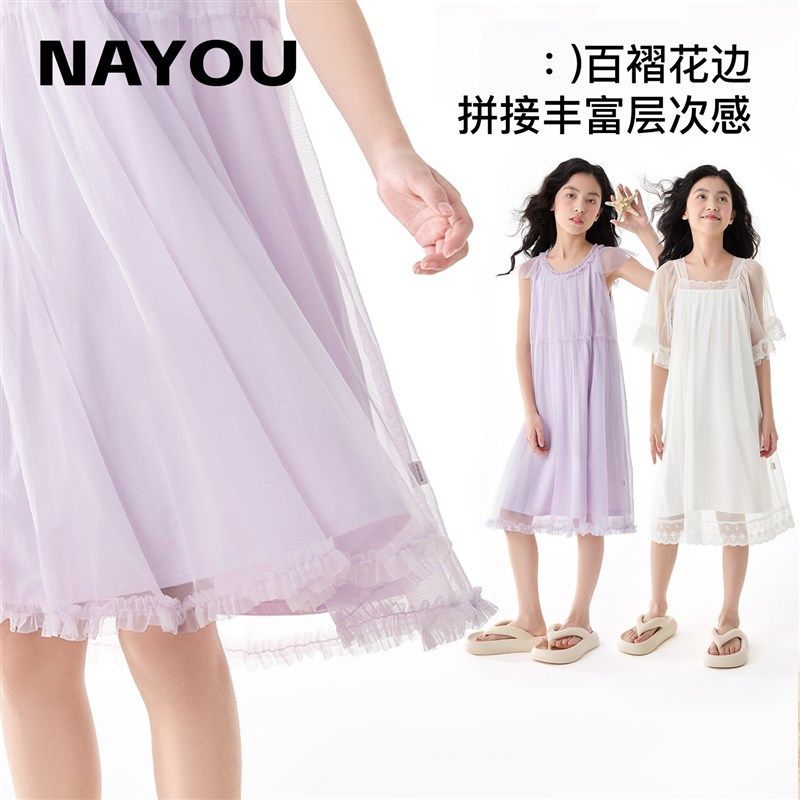 纳柚2025女童睡衣公主风儿童睡衣夏薄款睡裙宫廷风女大童睡裙网纱,童装/婴儿装/亲子装,家居裙/睡裙,淘宝优惠券,粉丝福利购,淘宝优惠卷
