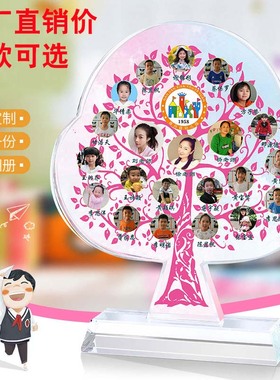 毕业礼物送幼儿园小学初中纪念品定制班级学生照片六一儿童节礼物