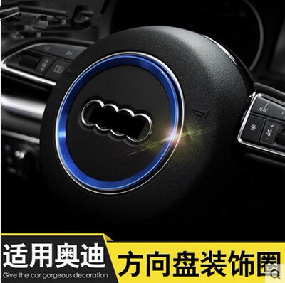 适用于奥迪新A1 A4L A6L Q3 Q5 A5 TT方向盘改装装饰亮片内饰贴片