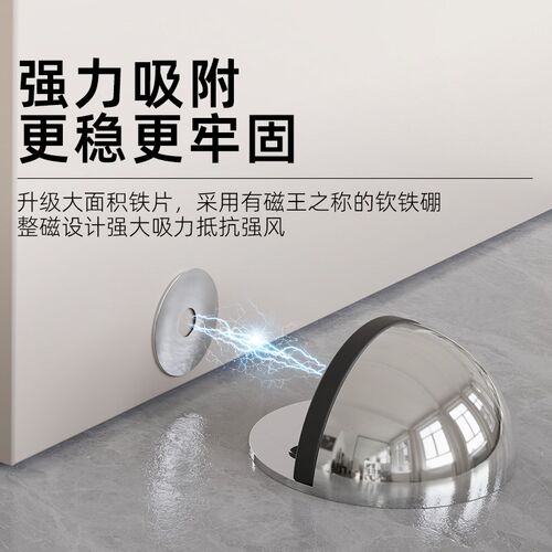 门吸免打孔隐形地吸防撞不锈钢阻门碰墙吸强磁门吸门器卫生间防风
