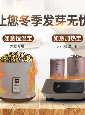 【非遗】耕云社生豆芽机家用发豆芽盆器陶瓷紫砂豆芽罐桶生黄绿豆