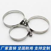 304不锈钢卡箍管卡强力美式 喉箍抱箍管箍管夹水管支架扣十字喉箍
