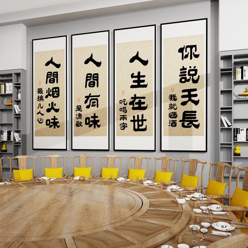 工业风网红餐饮饭店墙面装饰创意ktv小酒馆火锅烧烤店氛围布置3d,家居饰品,文化墙贴,淘宝优惠券,粉丝福利购,淘宝优惠卷